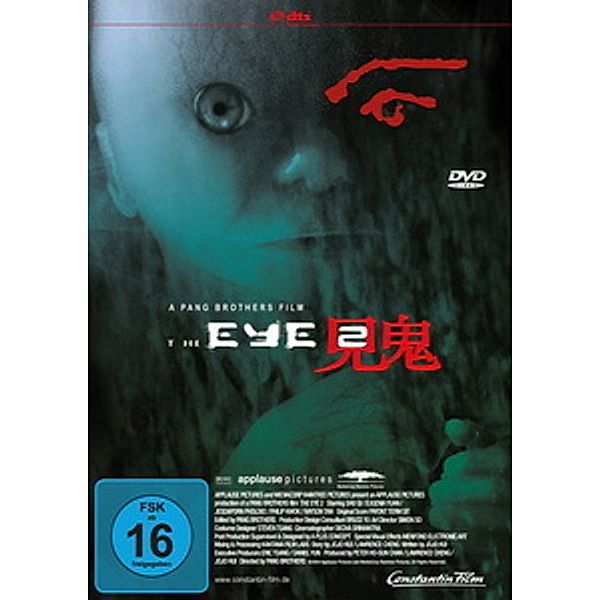 The Eye 2, Keine Informationen