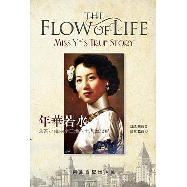 The Flow of Life - Miss Yes true story / EHGBooks, Shun Pan Adeline Nip, ¿¿¿