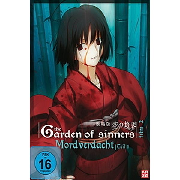 The Garden of Sinners - Vol. 2: Mordverdacht, Kinoko Nasu