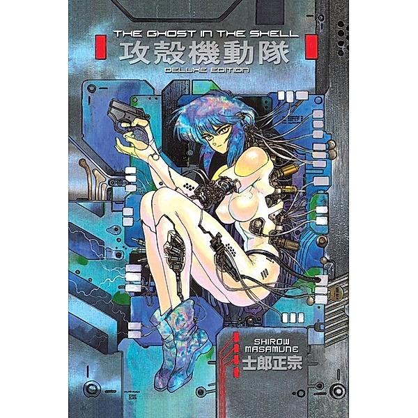 The Ghost in the Shell 1, Deluxe Edition, Masamune Shirow