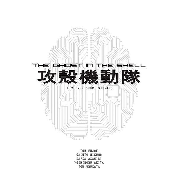 The Ghost in the Shell, Tow Ubukata, Gakuto Mikumo, Kafka Asagiri, Toh Enjoe, Yoshinobu Akita