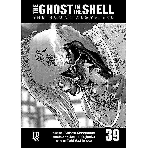 The Ghost in The Shell - The Human Algorithm Capítulo 039 / The Ghost in The Shell Bd.39, Junichi Fujisaku
