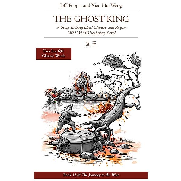 The Ghost King: A Story in Simplified Chinese and Pinyin, 1500 Word Vocabulary Level (Journey to the West, #13) / Journey to the West, Jeff Pepper, Xiao Hui Wang