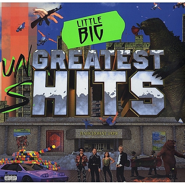 The Greatest Hits (Vinyl), Little Big