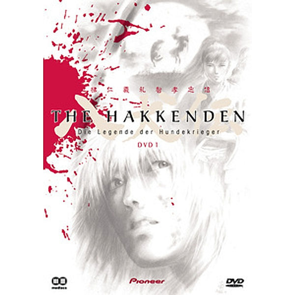 The Hakkenden 1 Perfect Collection, Anime