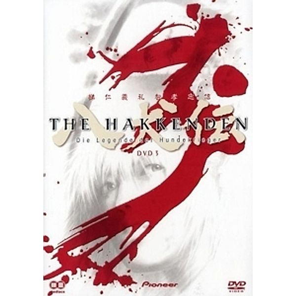 The Hakkenden - Vol. 3, Anime
