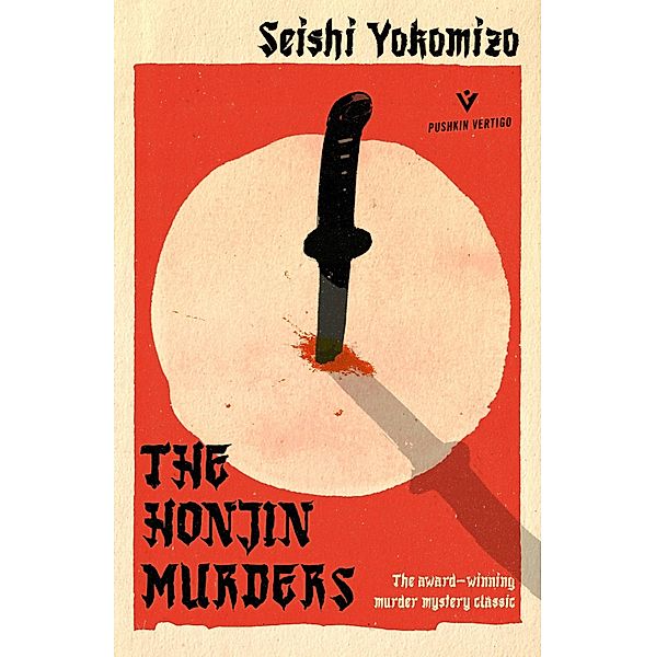 The Honjin Murders, Seishi Yokomizo