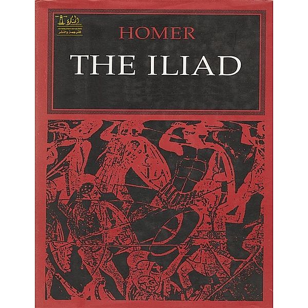 The Iliad of Homer, Homer, Zukaa Salem