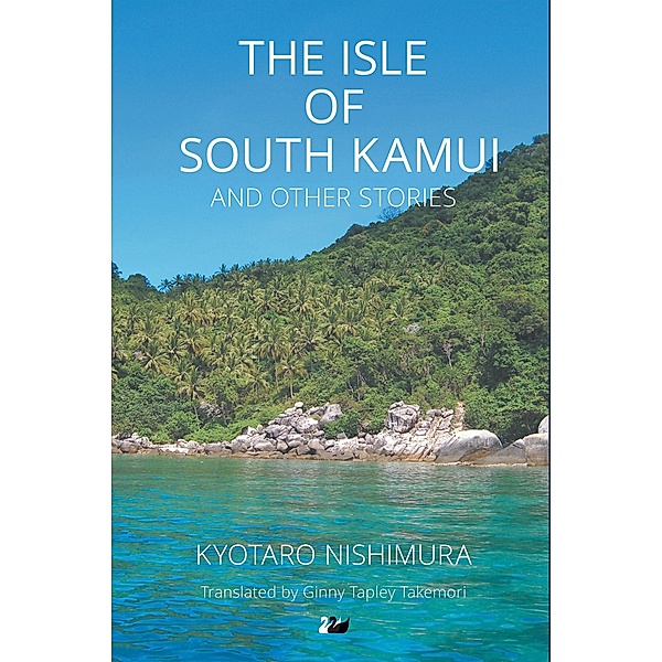 The Isle of South Kamui and Other Stories / Anthem Cosmopolis Writings, Kyotaro Nishimura