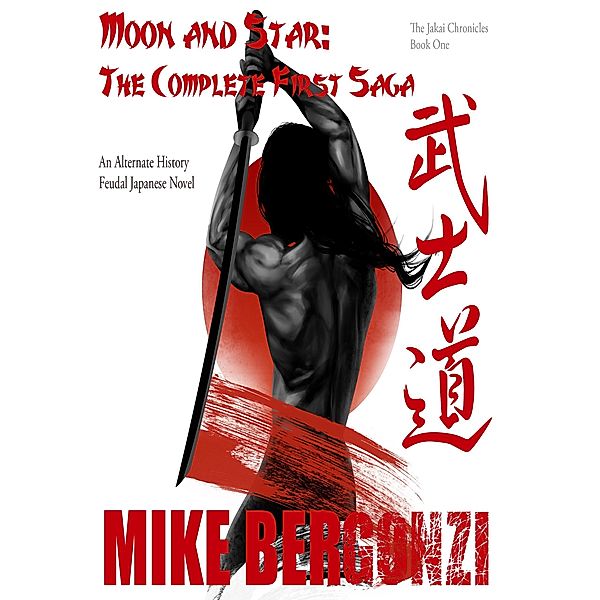 The Jakai Chronicles: Moon and Star: The Complete First Saga (The Jakai Chronicles, #2.5), Mike Bergonzi