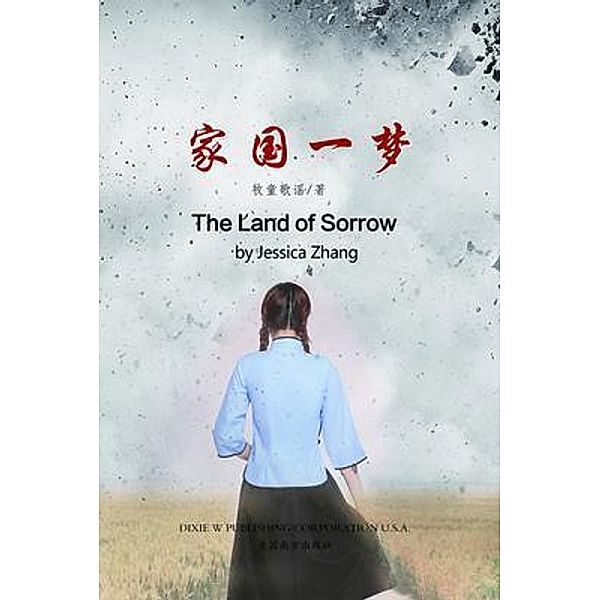 The Land of Sorrow, Jessica Zhang