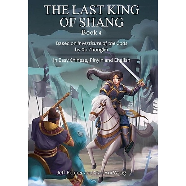 The Last King of Shang, Book 4: Based on Investiture of the Gods by Xu Zhonglin, In Easy Chinese, Pinyin and English / The Last King of Shang, Jeff Pepper, Xiao Hui Wang