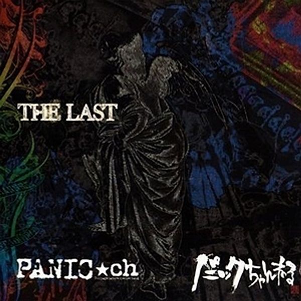 The Last (Special European Edi, Panic Channel