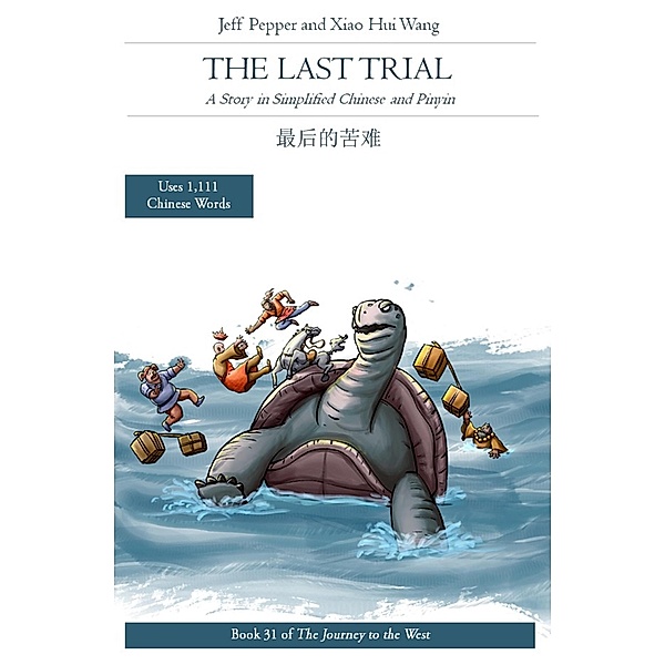 The Last Trial: A Story in Simplified Chinese and Pinyin (Journey to the West, #31) / Journey to the West, Jeff Pepper, Xiao Hui Wang