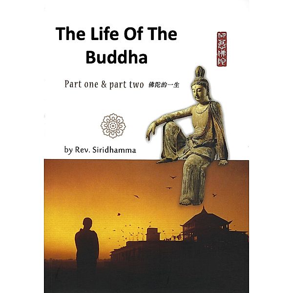 The Life of the Buddha, Rev. Siridhamma