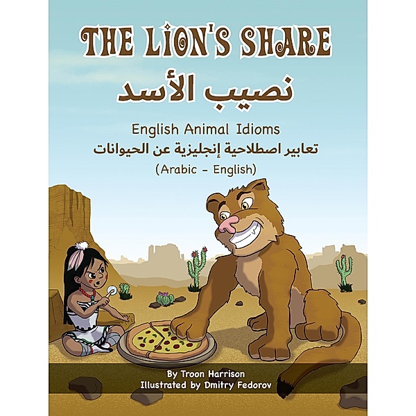 The Lion's Share - English Animal Idioms (Arabic-English) / Language Lizard Bilingual Idioms Series, Troon Harrison, Dmitry Fedorov, Mahi Adel
