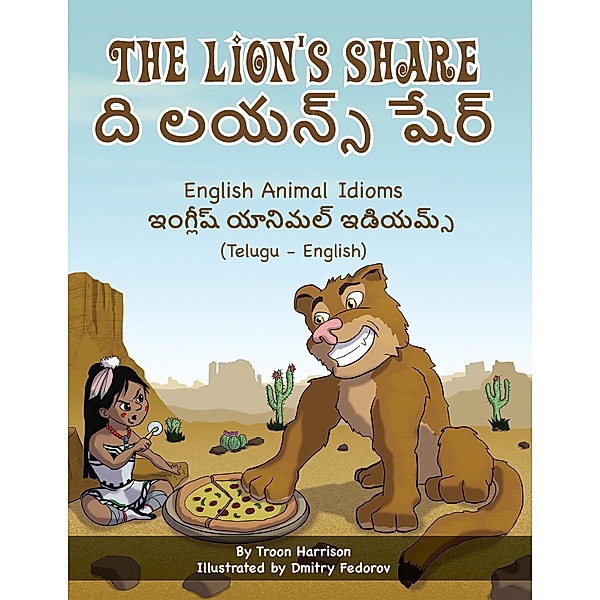 The Lion's Share - English Animal Idioms (Telugu-English) / Language Lizard Bilingual Idioms Series, Troon Harrison