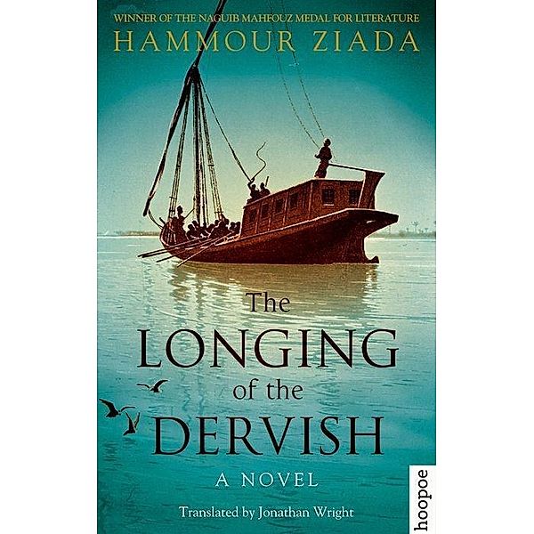 The Longing of the Dervish, Hammour Ziada