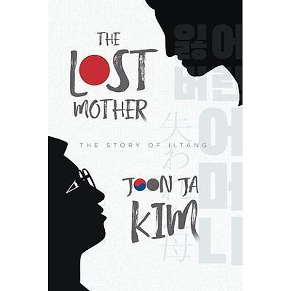 The Lost Mother / Joon Ja Kim, Joon Ja Kim