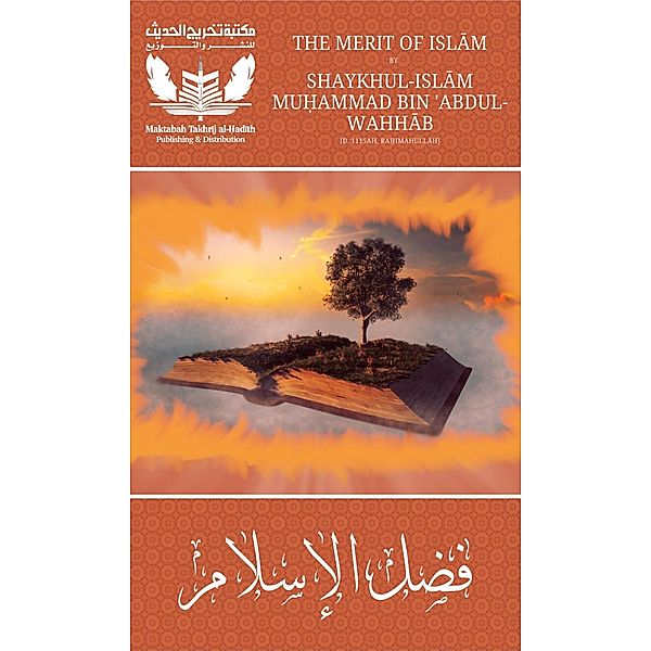 The Merit of Islam - Fadhlul Islam - Shaykh Muhammad bin Abdul Wahhab (Takhrij al-Hadith Publications) / Takhrij al-Hadith Publications, Muhammad bin Abdul Wahhab, Zubair Ali Zai