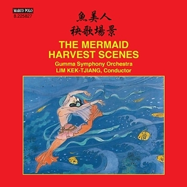The Mermaid/Harvest Scenes, Kek-Tjiang Lim, Gumma So