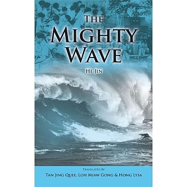 The Mighty Wave, He Jin