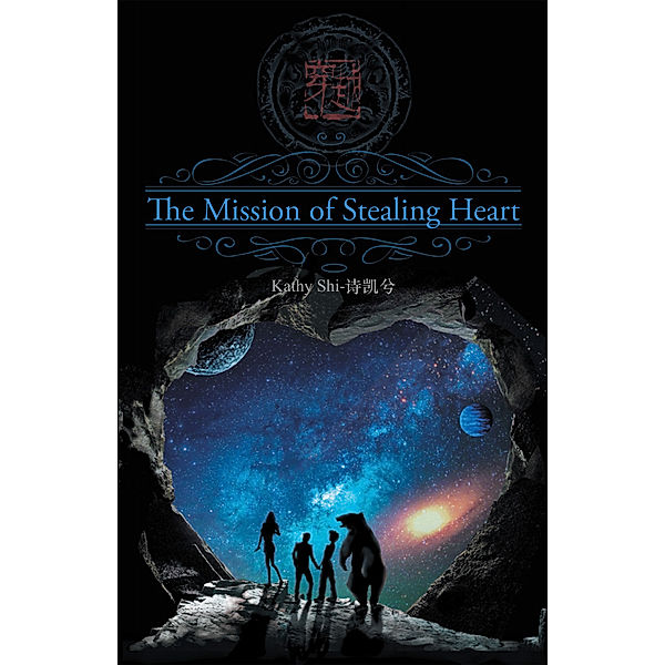 The Mission of Stealing Heart, Kathy Shi-???