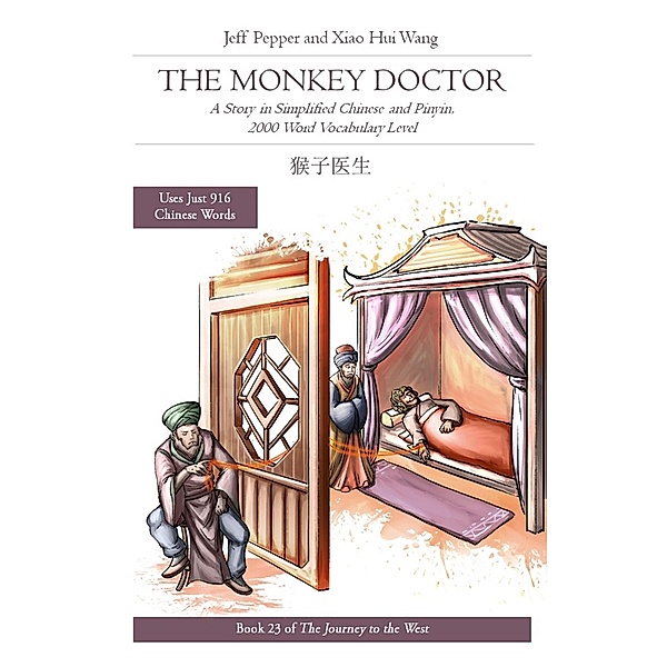 The Monkey Doctor: A Story in Simplified Chinese and Pinyin, 2000 Word Vocabulary Level (Journey to the West, #23) / Journey to the West, Jeff Pepper, Xiao Hui Wang