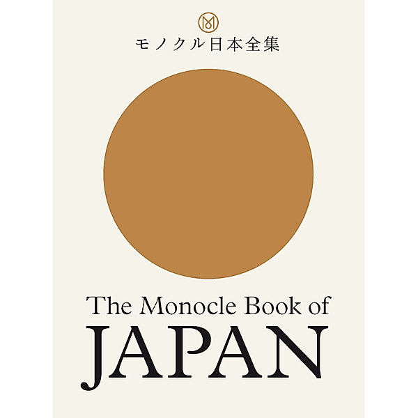 The Monocle Book of Japan, Tyler Brûlé, Fiona Wilson, Joe Pickard