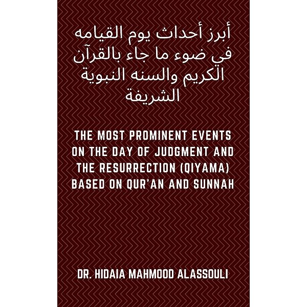 The Most Prominent Events on the Day of Judgment and the Resurrection Based on Quran and Sunnah, Hidaia Mahmood Alassouli
