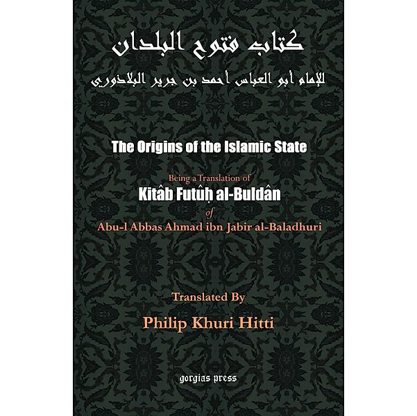 The Origins of the Islamic State, Abu-l 'Abbas Ahmad ibn-jabir Al-Baladhuri