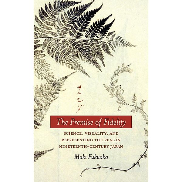 The Premise of Fidelity, Maki Fukuoka