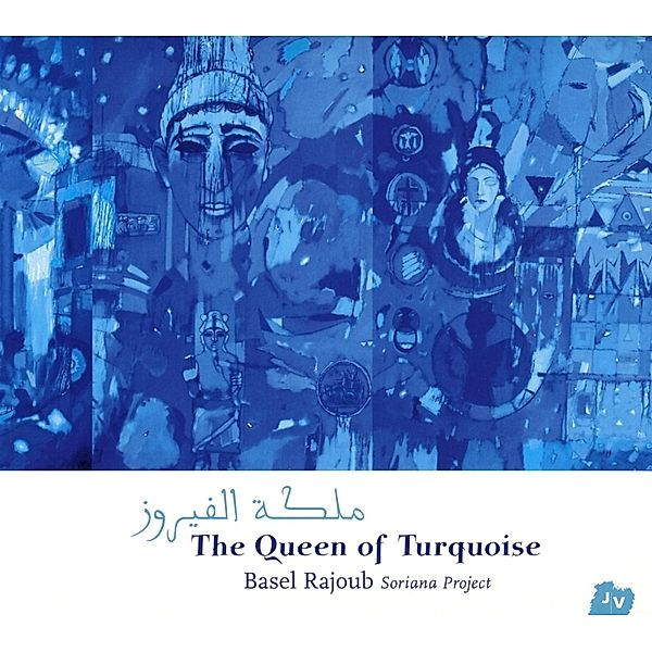 The Queen Of Turquoise, Basel Rajoub