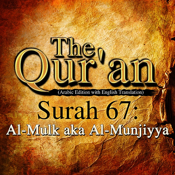 The Qur'an (Arabic Edition with English Translation) - Surah 67 - Al-Mulk aka Al-Munjiyya, Traditional, One Media The Qur'an