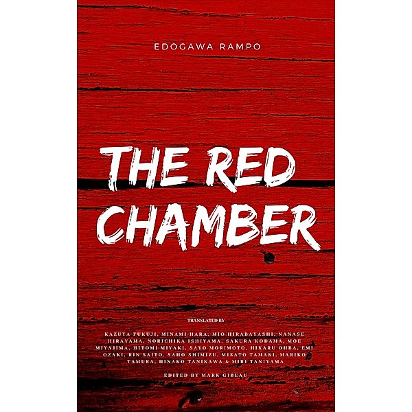 The Red Chamber, Rampo Edogawa