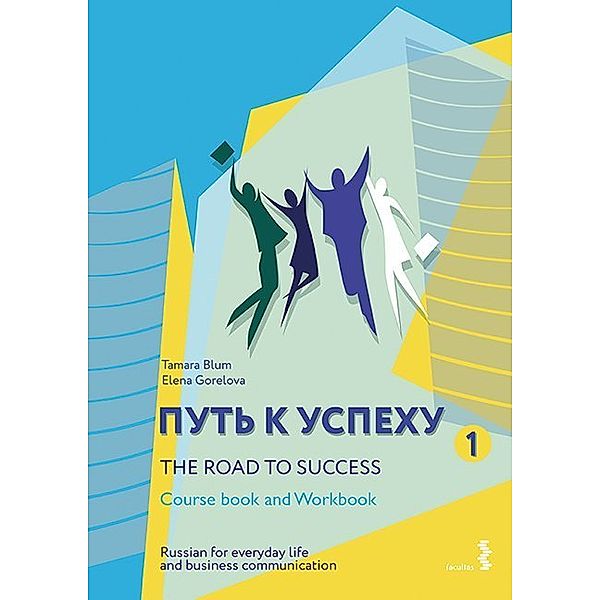 The Road to Success - Russian for everyday life and business communication, Tamara Blum, Elena Gorelova