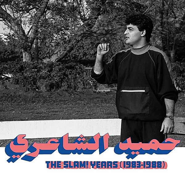 The Slam! Years (1983-1988), Hamid El Shaeri