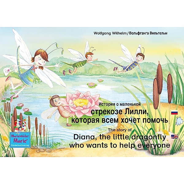 The story of Diana, the little dragonfly who wants to help everyone. Russian-English. / ??????? ? ????????? ???????? ?????, ??????? ???? ????? ??????. ???????-??????????. / Ladybird Marie / korovke Mari Bd.2, Wolfgang Wilhelm