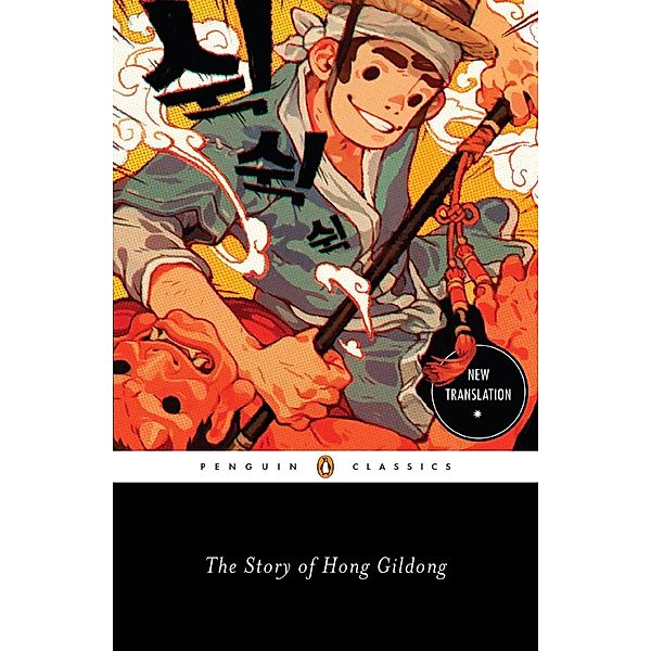The Story of Hong Gildong