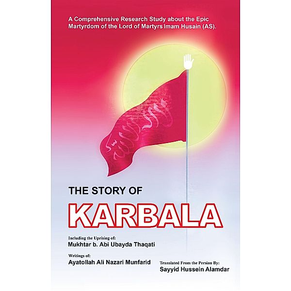 The Story of Karbala, Ayatolla Ali Nazari Munfarid