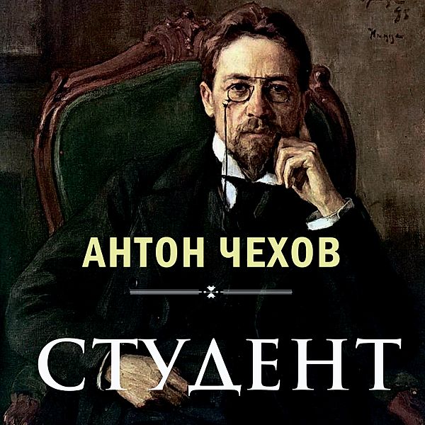 The Student, Anton Chekhov