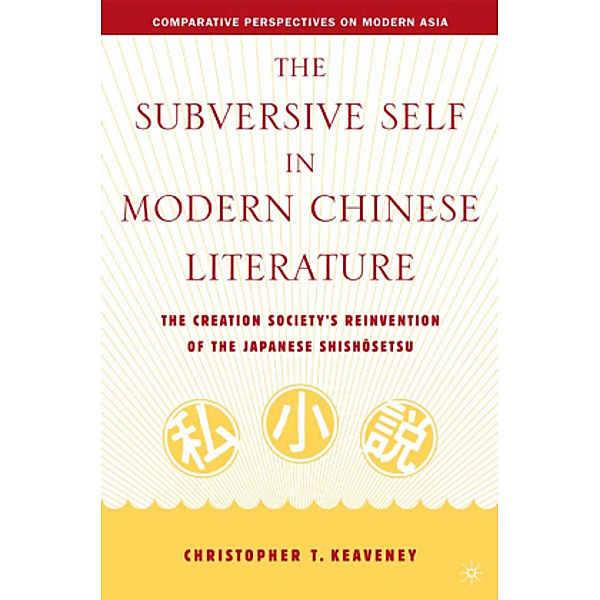 The Subversive Self in Modern Chinese Literature, C. Keaveney