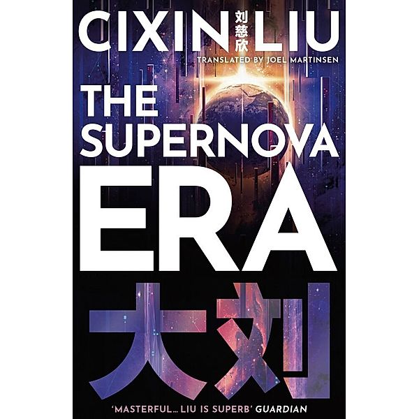 The Supernova Era, Cixin Liu