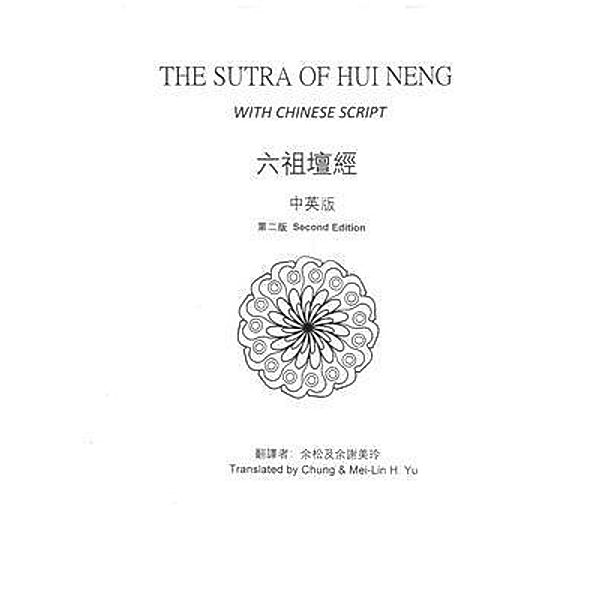 The Sutra of Hui Neng with Chinese Script, Chung Yu