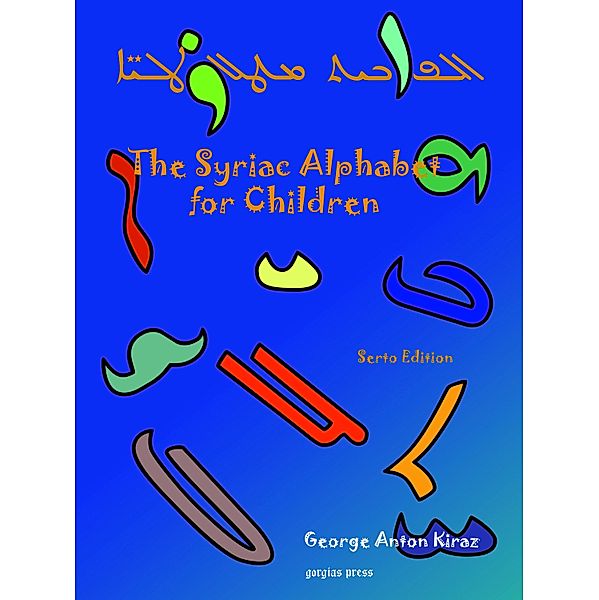 The Syriac Alphabet for Children, George Kiraz