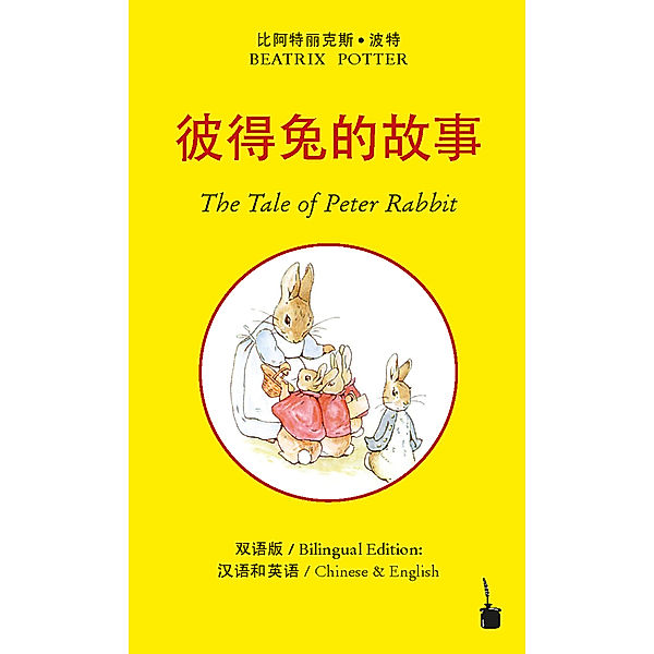 / The Tale of Peter Rabbit, Beatrix Potter