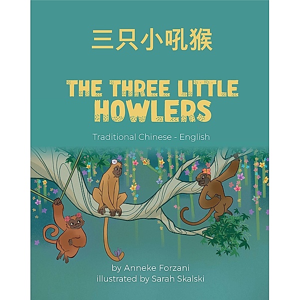The Three Little Howlers (Traditional Chinese-English) / Language Lizard Bilingual World of Stories, Anneke Forzani