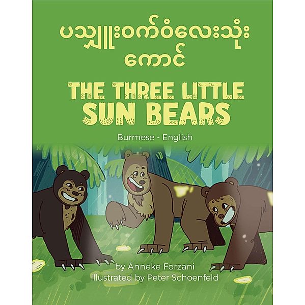 The Three Little Sun Bears (Burmese-English) / Language Lizard Bilingual World of Stories, Anneke Forzani