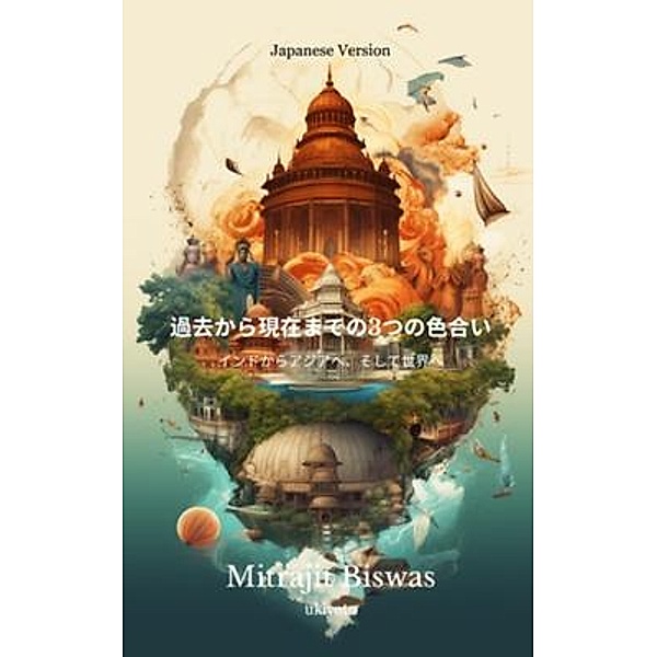 The Three Shades from the Past to the Present Japanese Version, Mitrajit Biswas