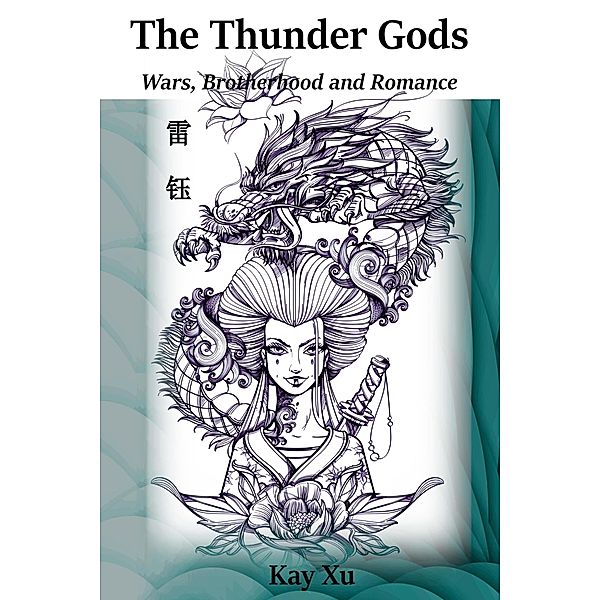 The Thunder Gods (Wars, Brotherhood and Romance) / Wars, Brotherhood and Romance, Kay Xu